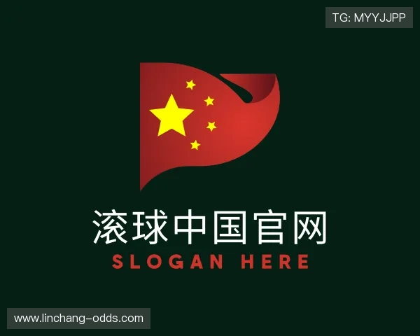 解读滚球是什么意思
